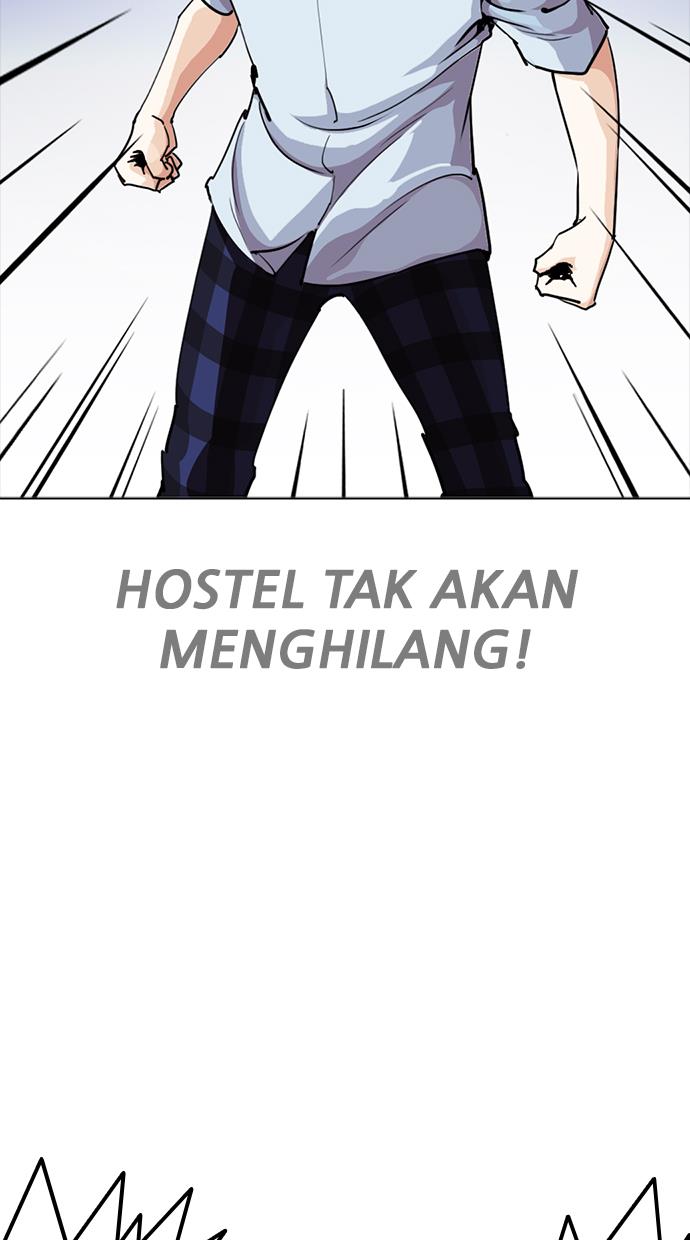 lookism - Chapter: 243