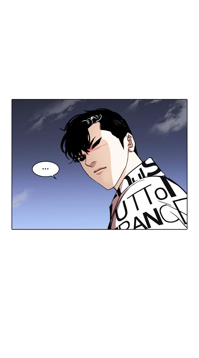 lookism - Chapter: 243