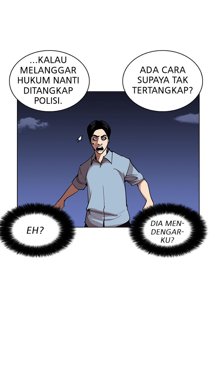 lookism - Chapter: 243