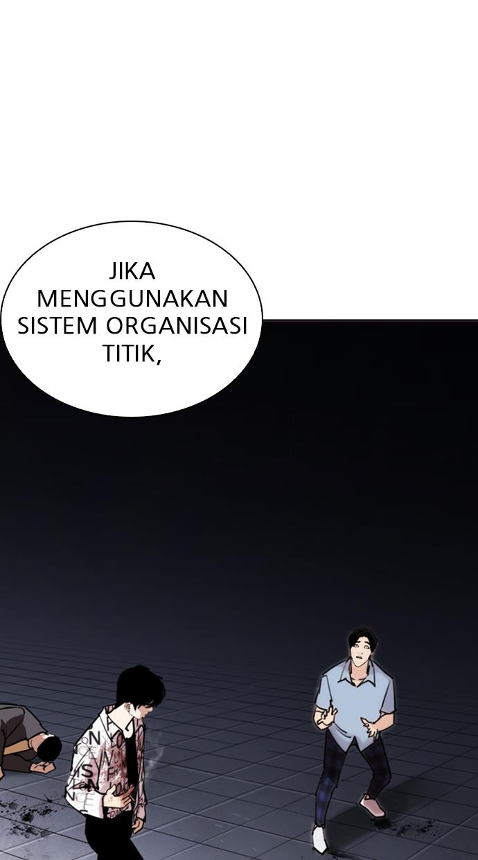 lookism - Chapter: 243