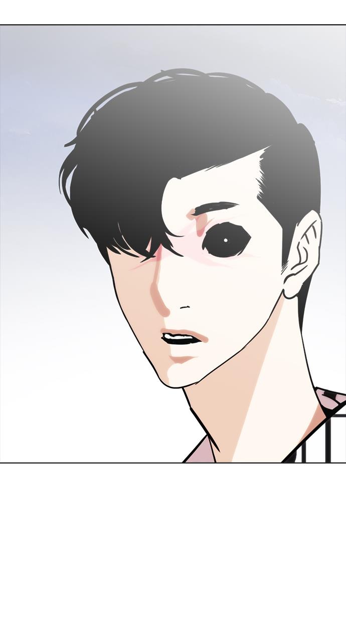 lookism - Chapter: 243