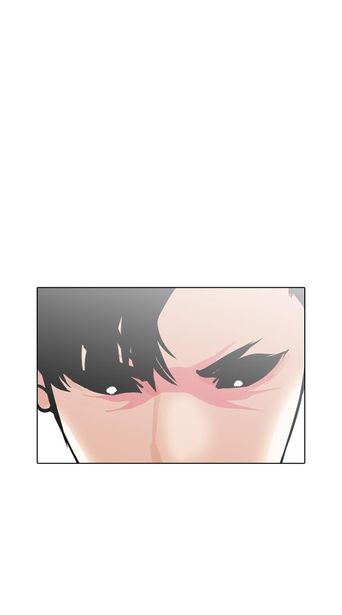 lookism - Chapter: 243