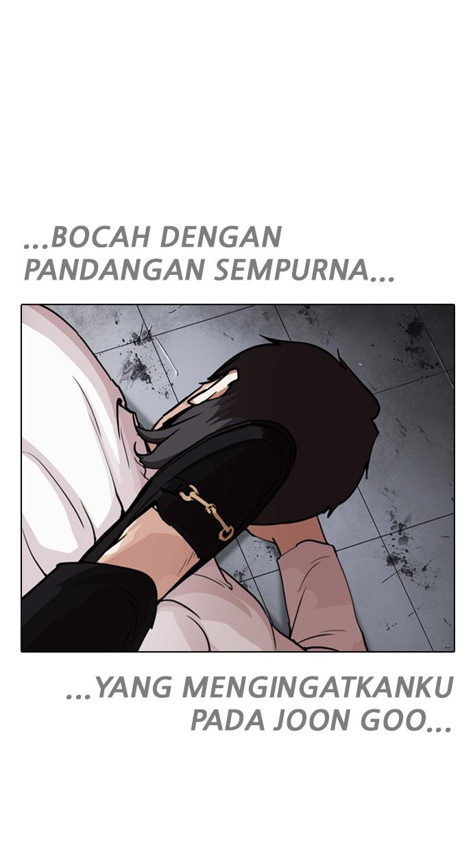 lookism - Chapter: 243