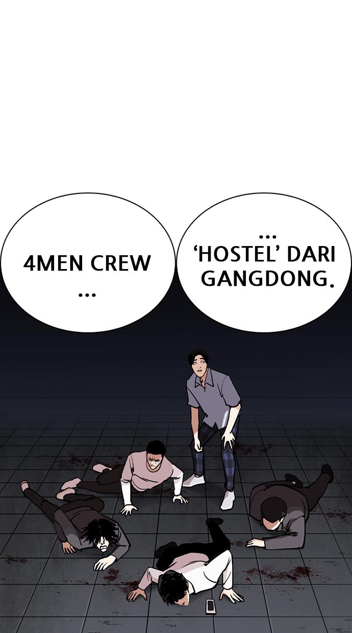 lookism - Chapter: 243