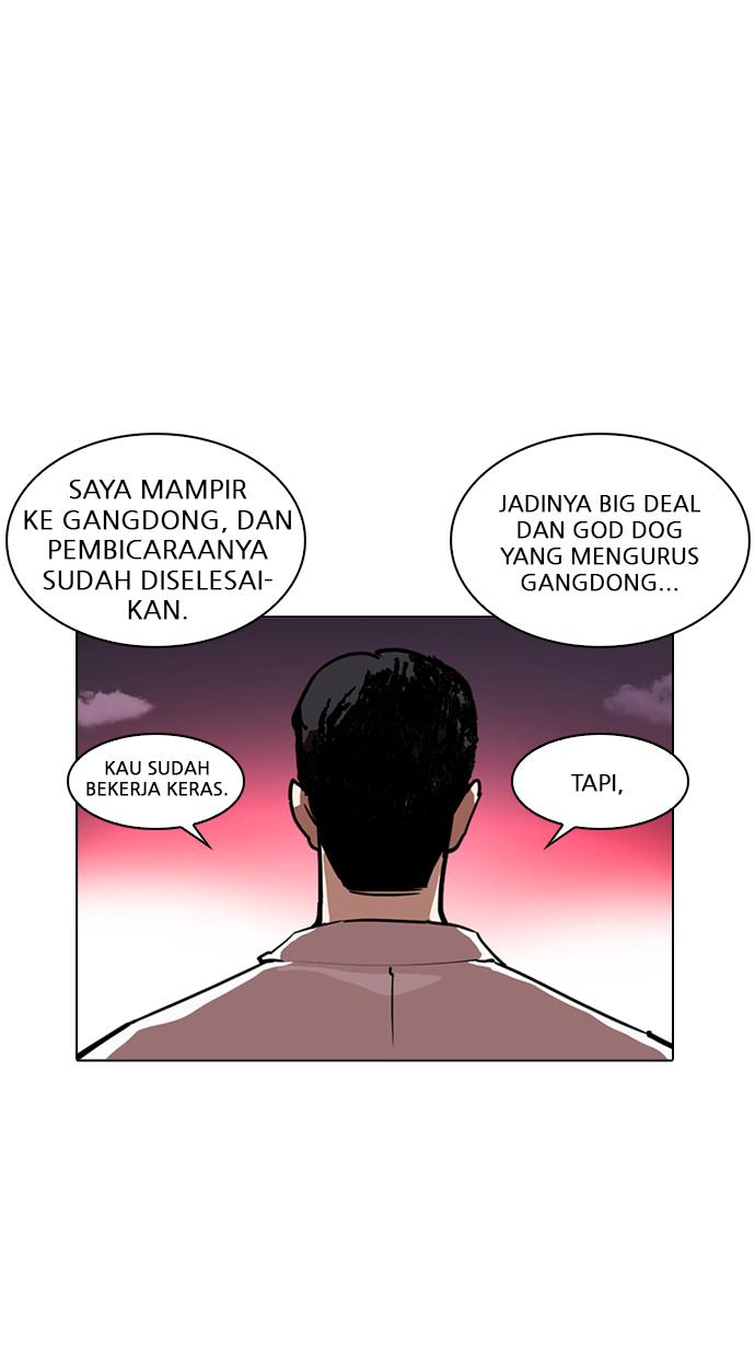 lookism - Chapter: 243