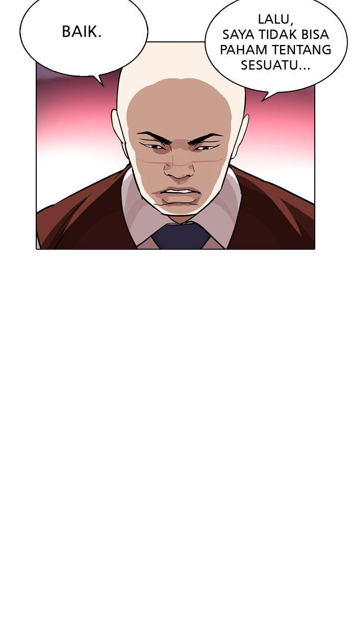 lookism - Chapter: 243