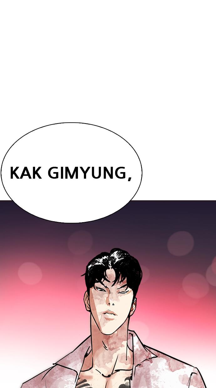 lookism - Chapter: 243