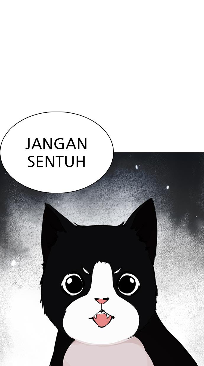 lookism - Chapter: 242