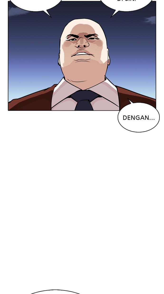 lookism - Chapter: 242