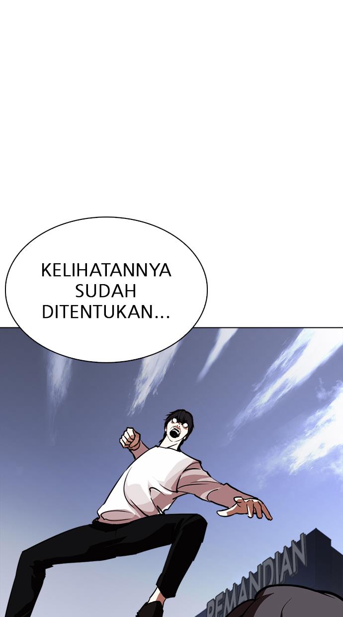 lookism - Chapter: 242