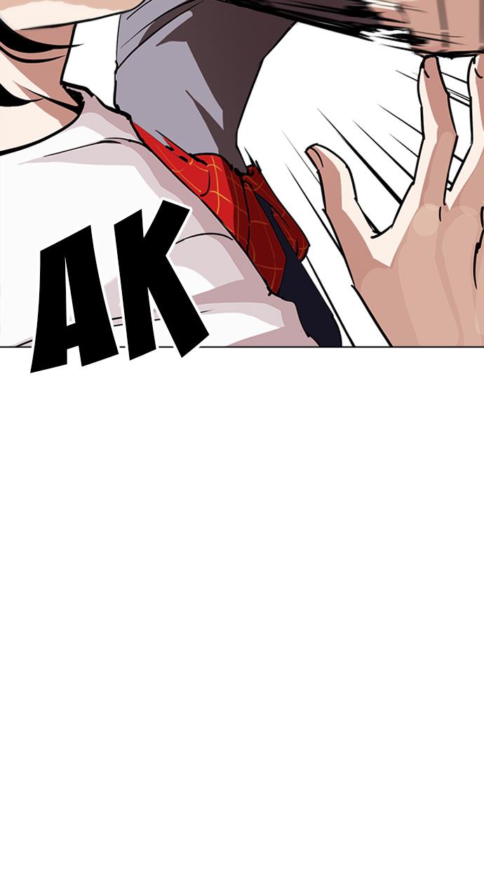 lookism - Chapter: 242