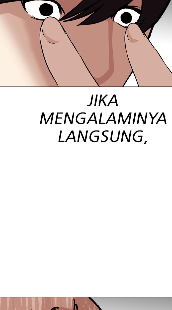 lookism - Chapter: 242