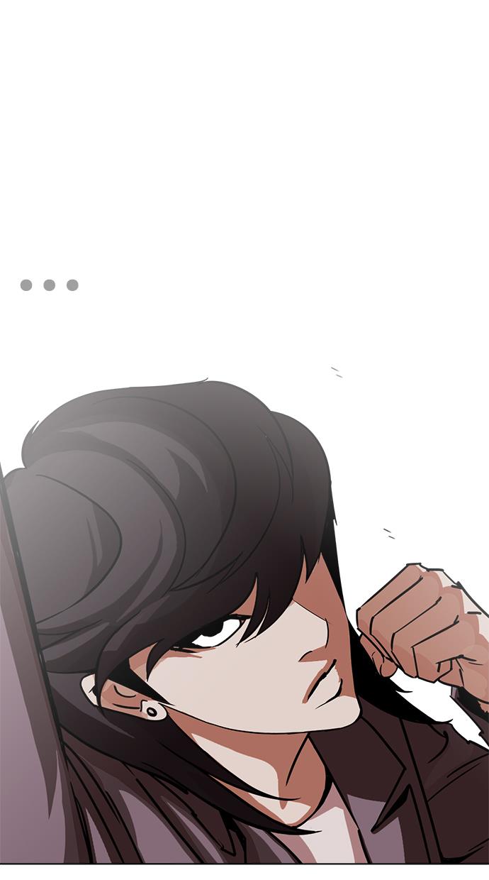 lookism - Chapter: 242