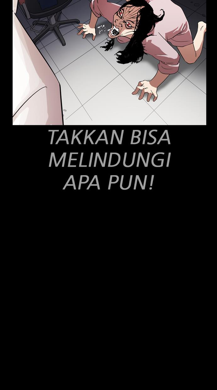 lookism - Chapter: 242