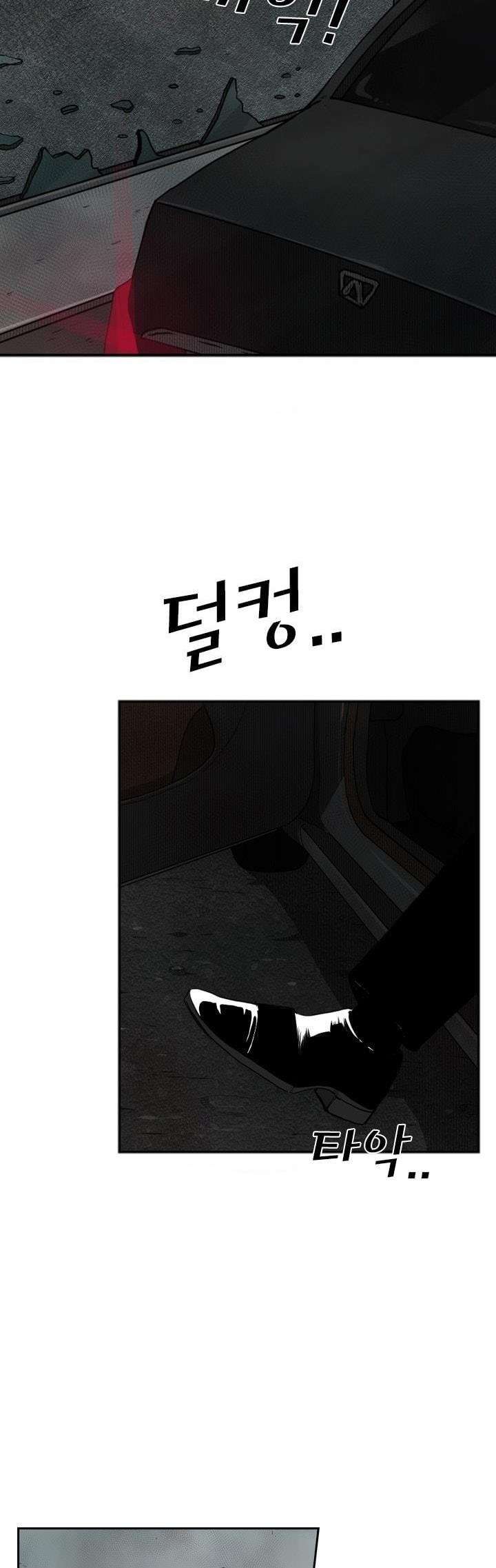 shark - Chapter: 89