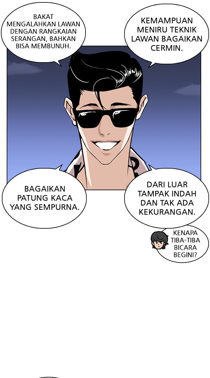 lookism - Chapter: 242