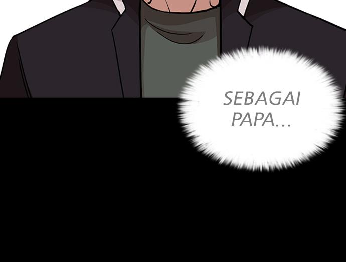 lookism - Chapter: 242