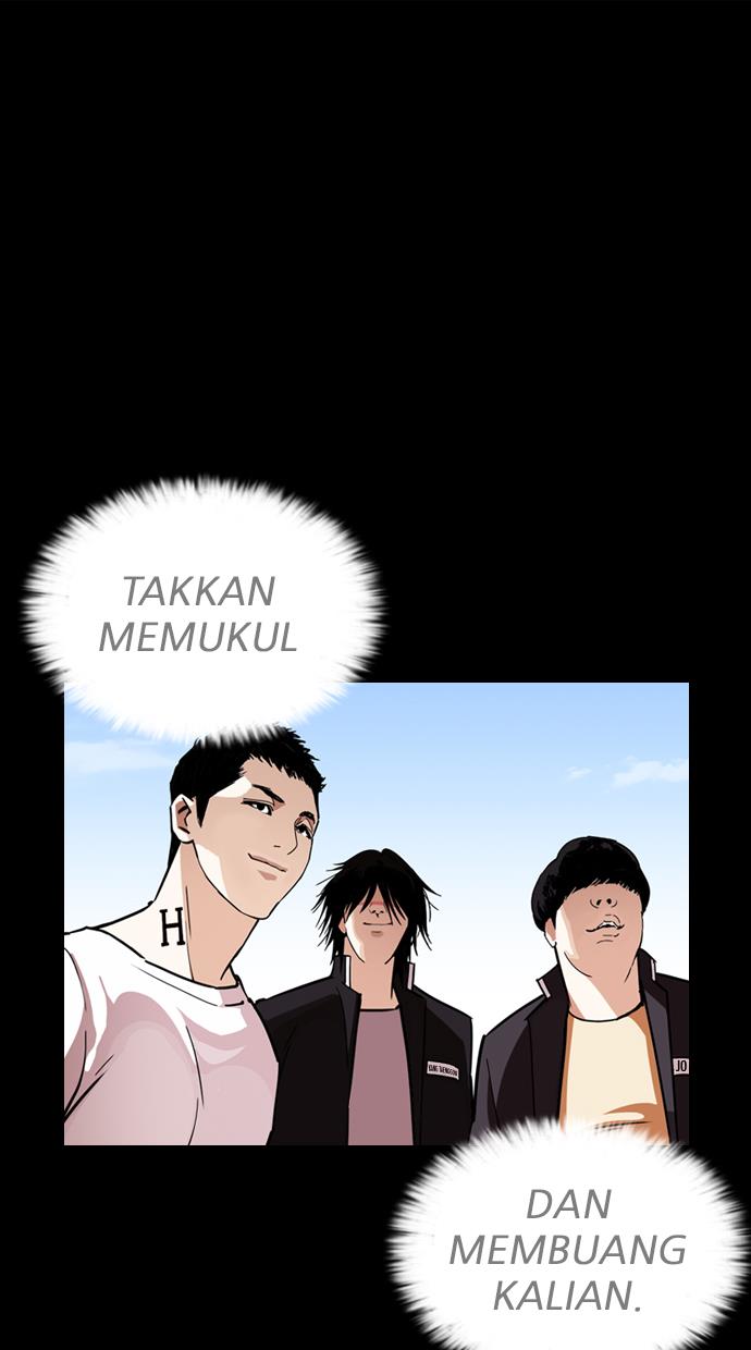 lookism - Chapter: 242