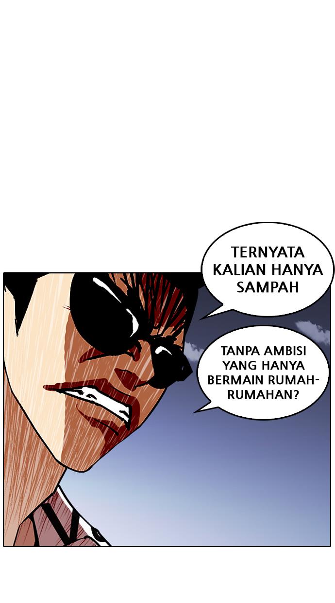 lookism - Chapter: 242