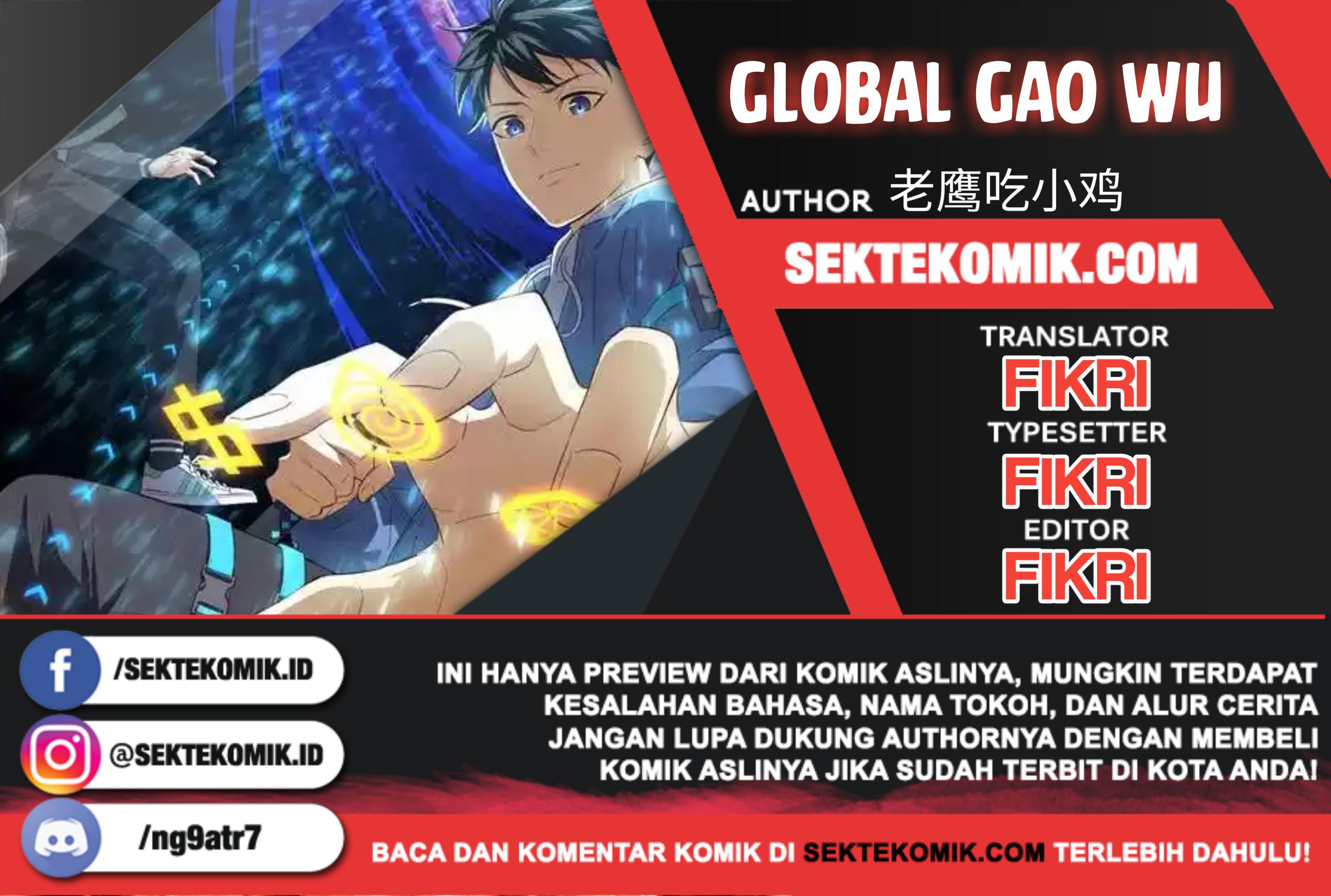 global-gao-wu - Chapter: 33