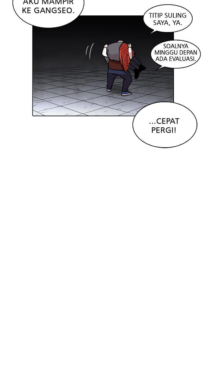 lookism - Chapter: 242