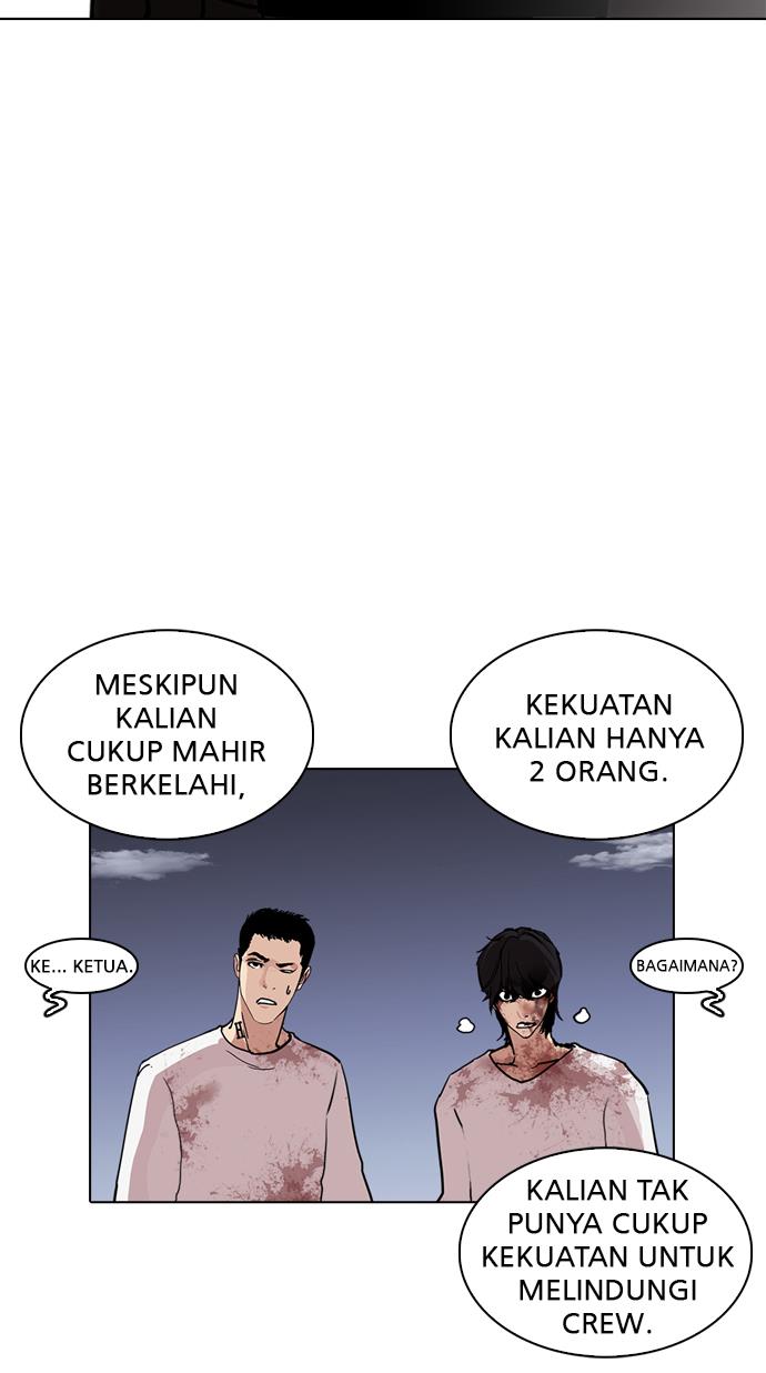 lookism - Chapter: 242