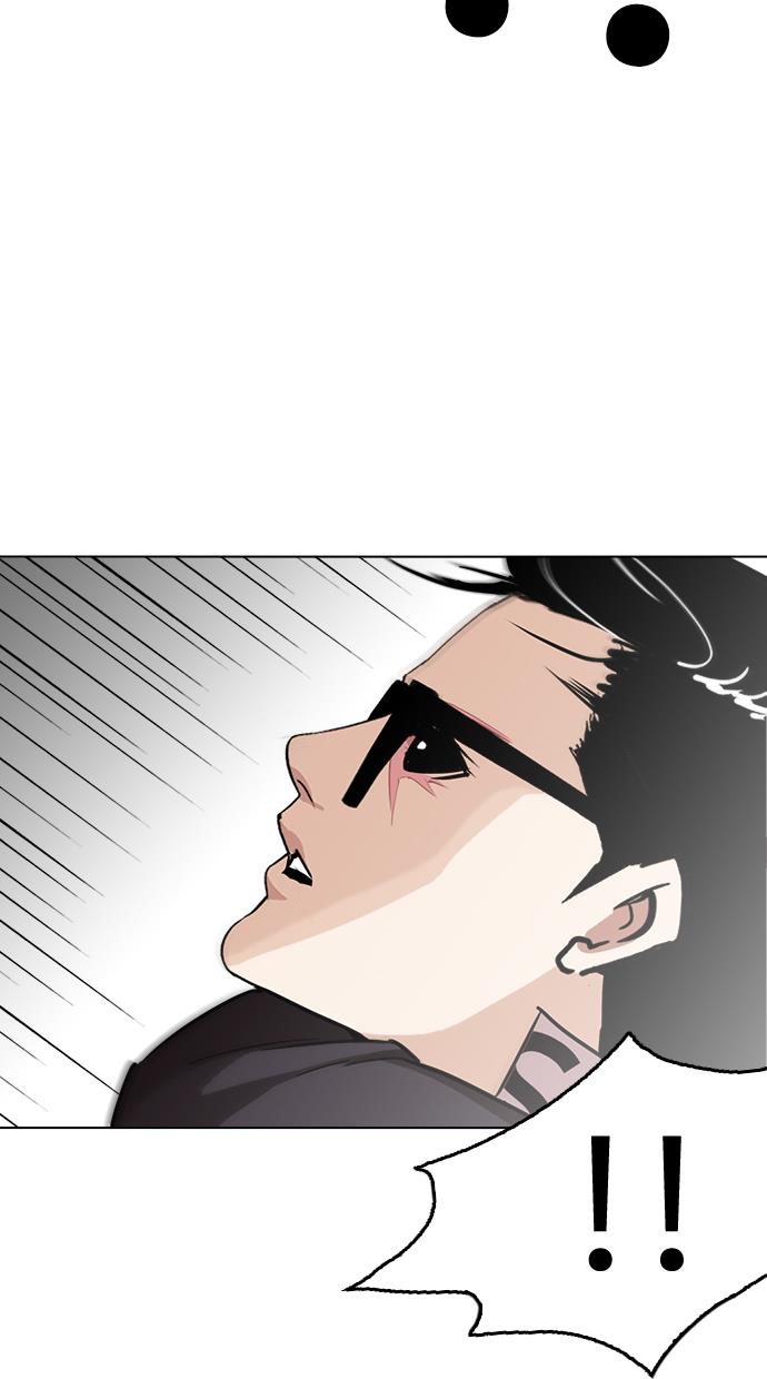 lookism - Chapter: 242