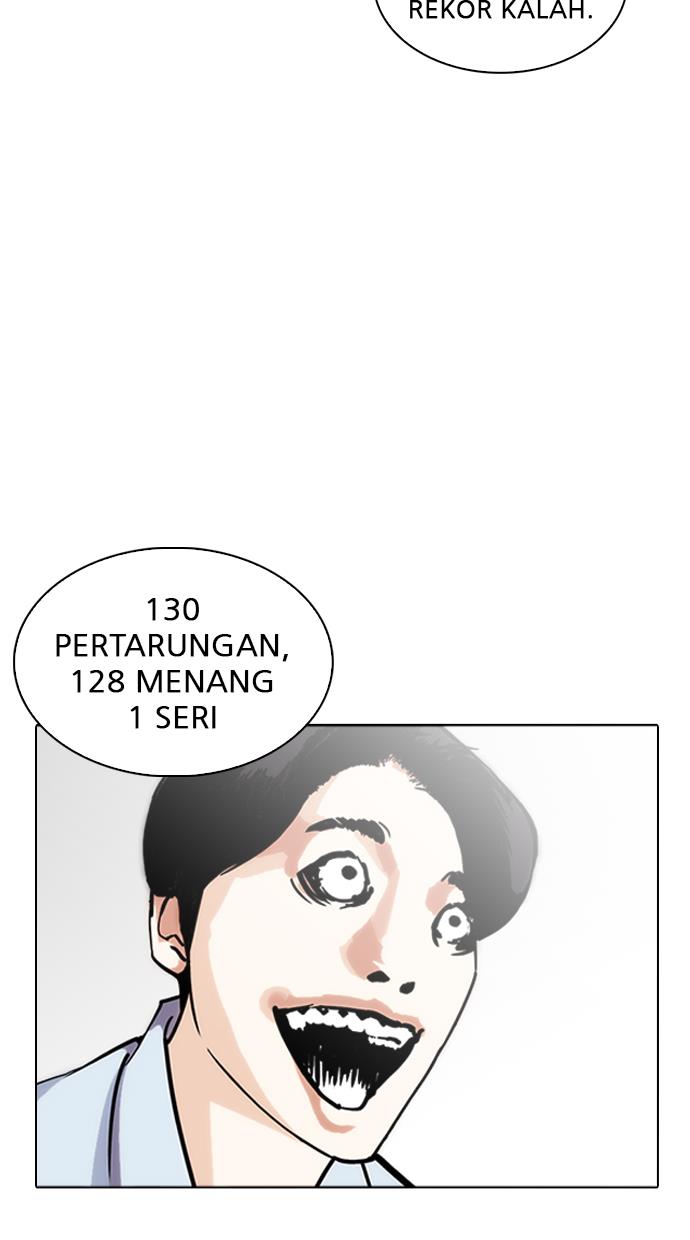 lookism - Chapter: 242