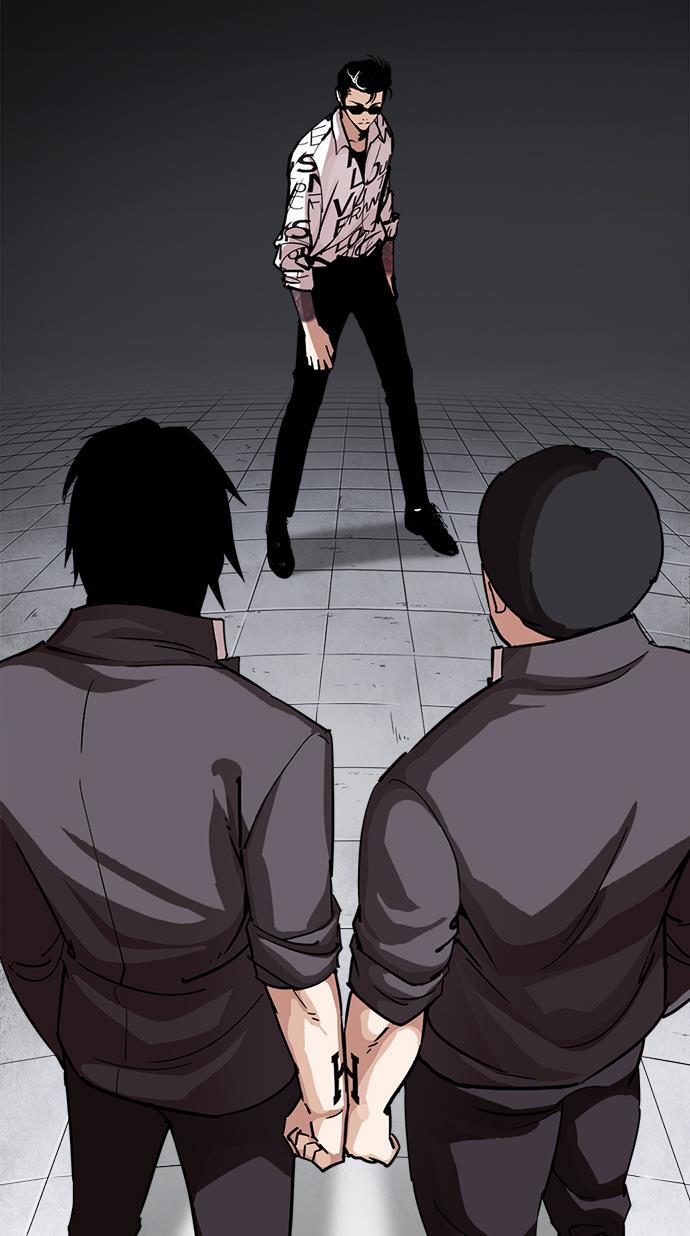 lookism - Chapter: 242