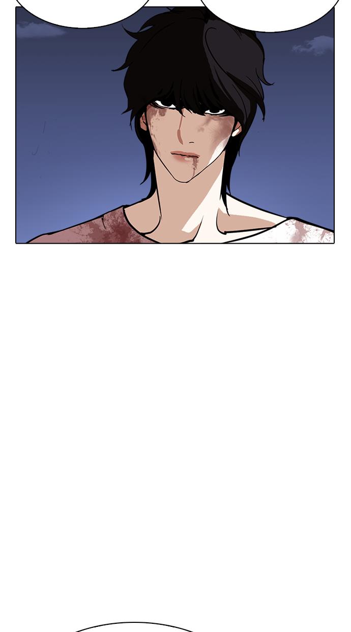 lookism - Chapter: 242