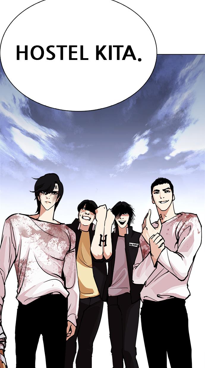 lookism - Chapter: 242