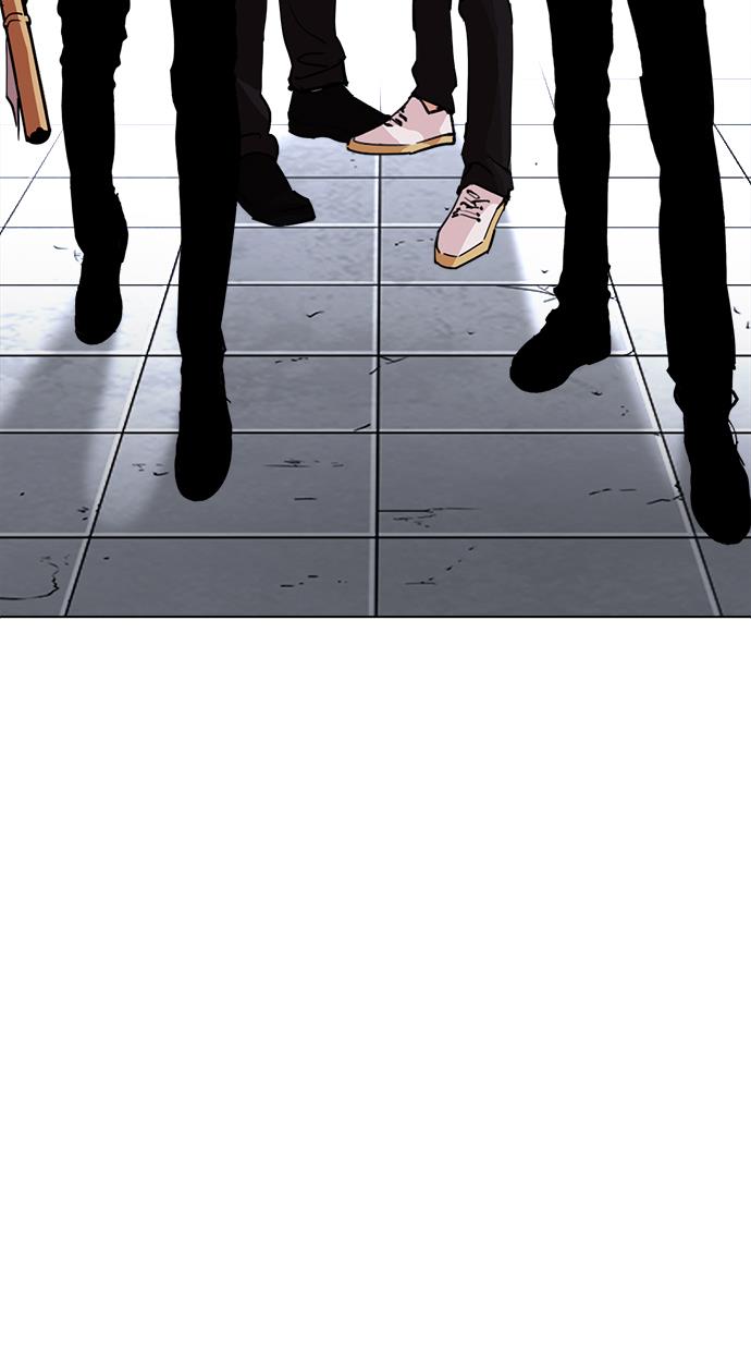 lookism - Chapter: 242