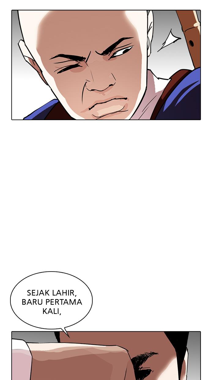 lookism - Chapter: 241