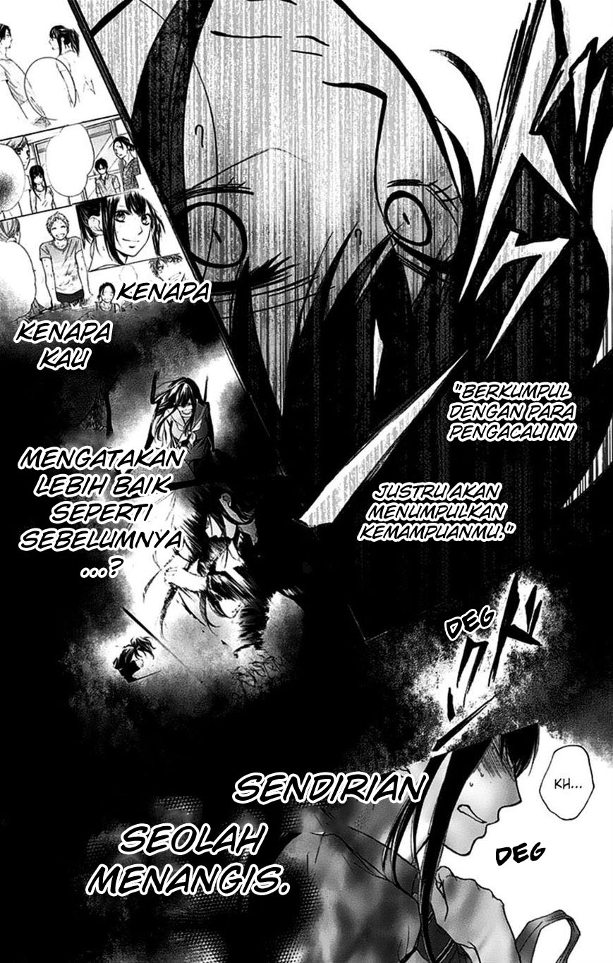 kono-oto-tomare - Chapter: 27