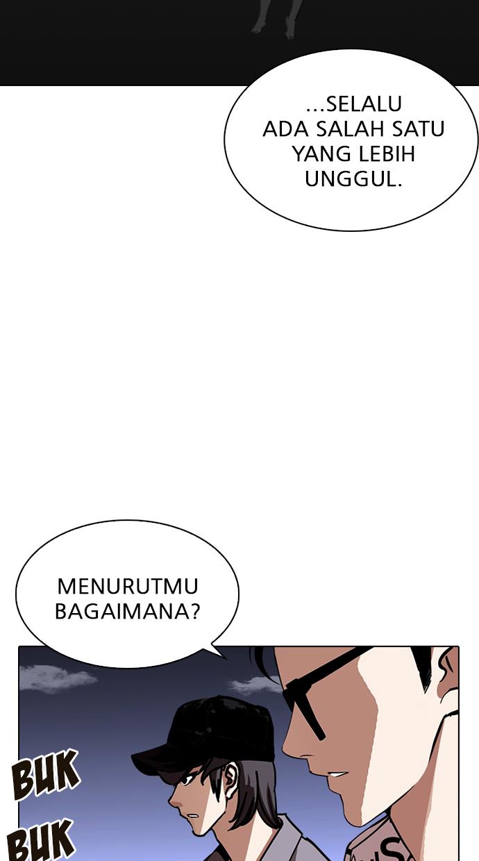 lookism - Chapter: 241