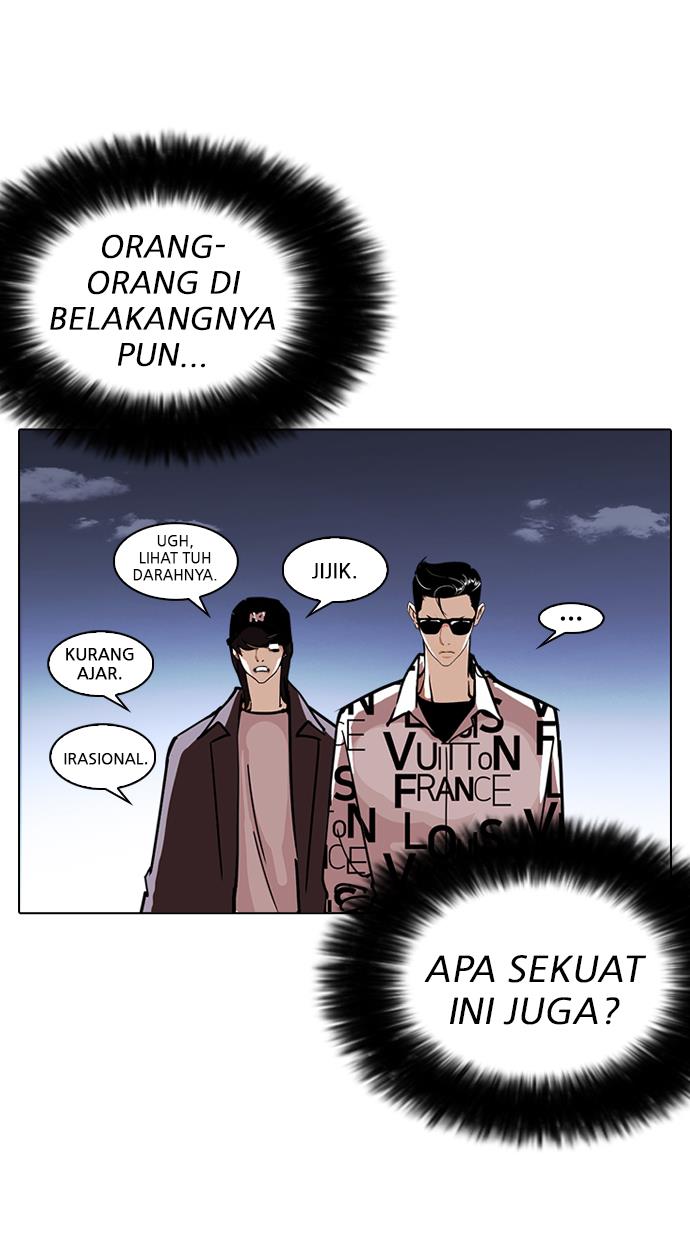 lookism - Chapter: 241