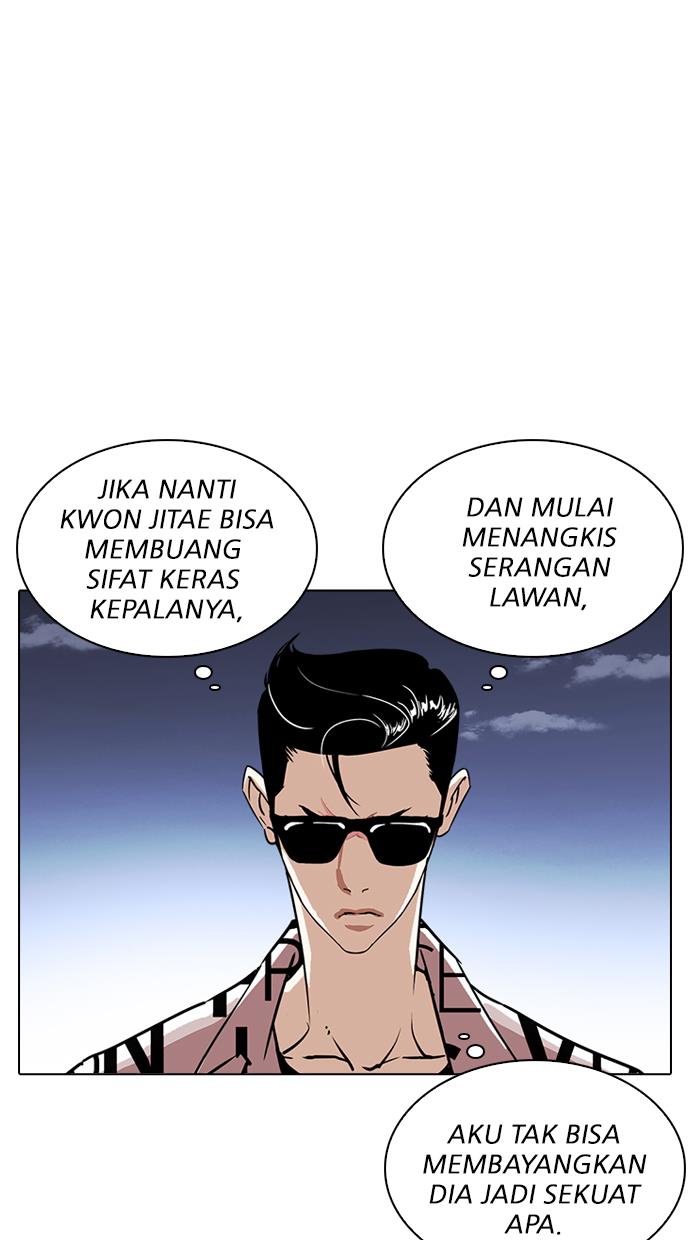 lookism - Chapter: 241