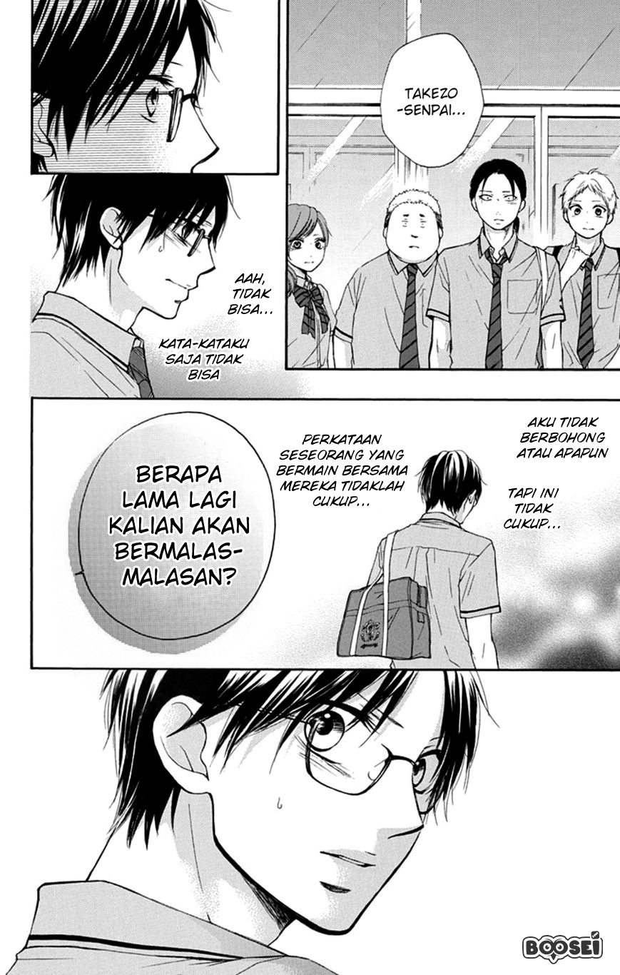 kono-oto-tomare - Chapter: 28