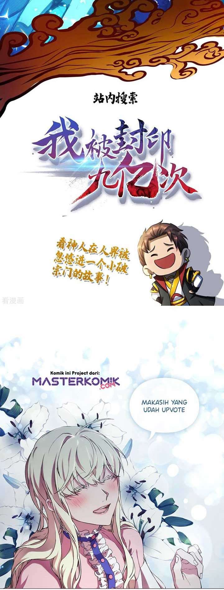 dushi-xiaoyao - Chapter: 241