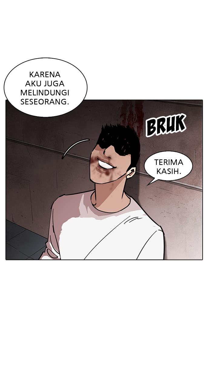 lookism - Chapter: 241