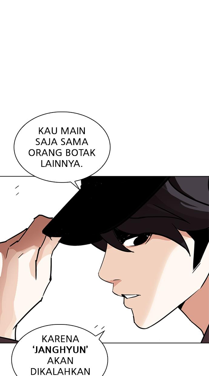 lookism - Chapter: 241