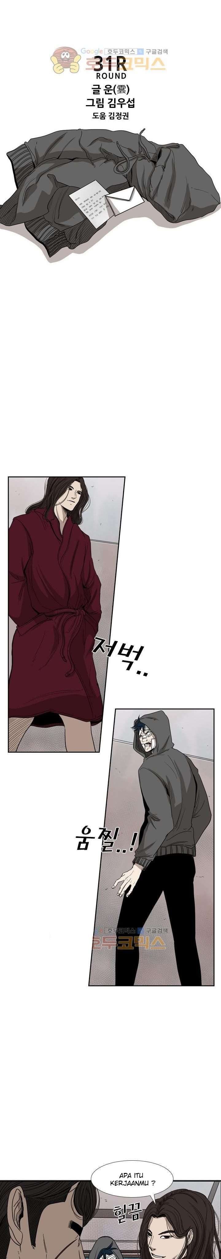 shark - Chapter: 92