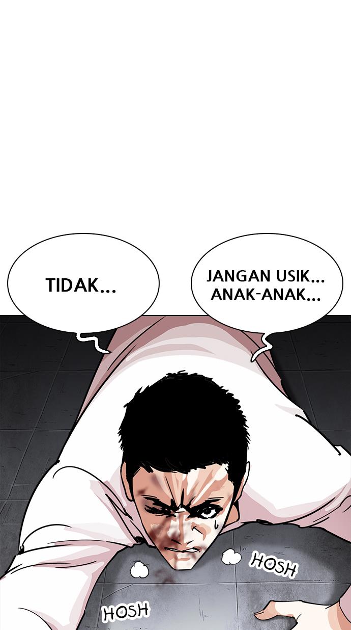 lookism - Chapter: 241