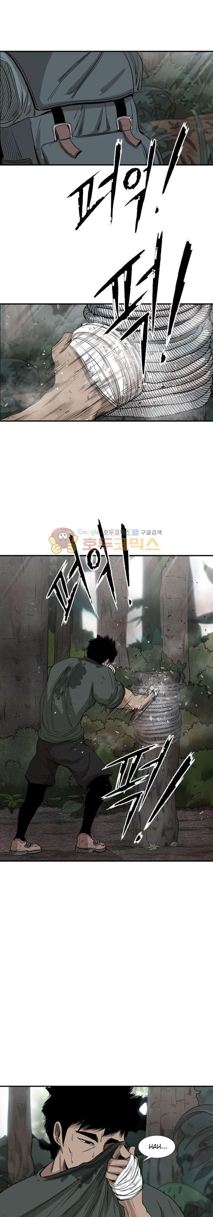 shark - Chapter: 92