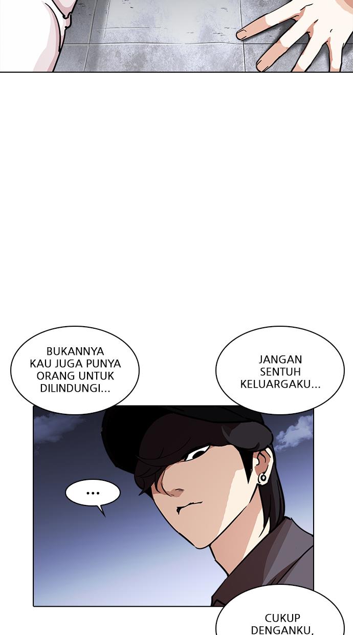 lookism - Chapter: 241