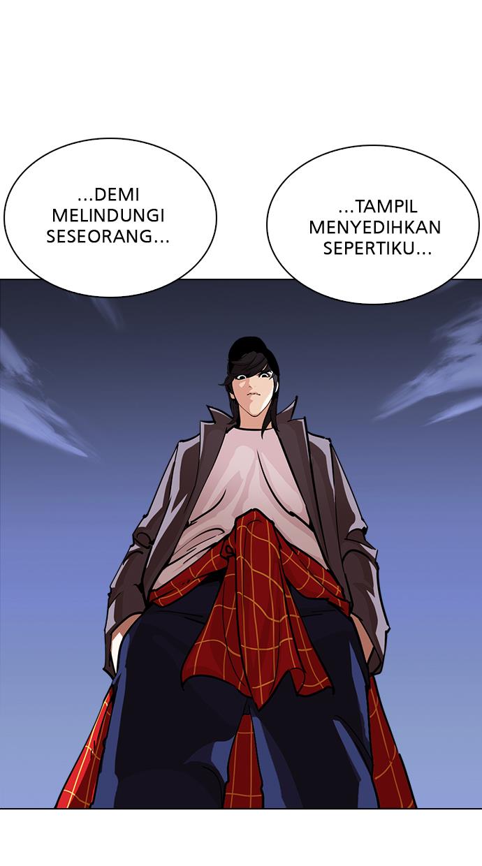 lookism - Chapter: 241