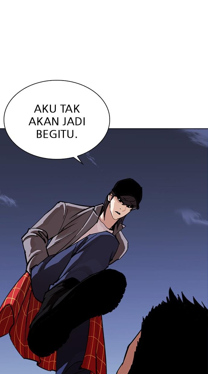 lookism - Chapter: 241