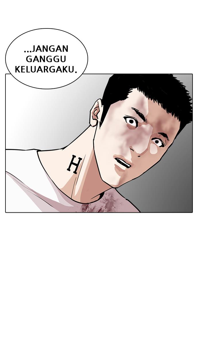 lookism - Chapter: 241