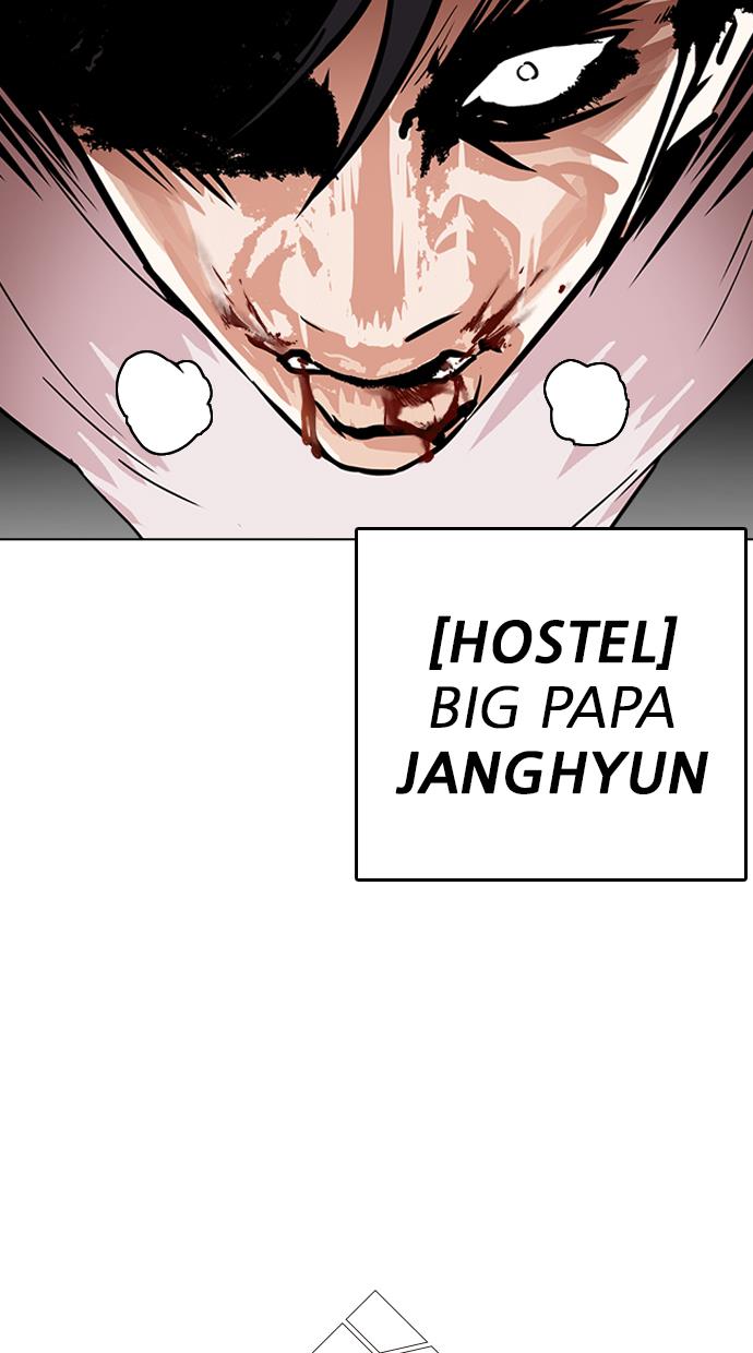 lookism - Chapter: 241