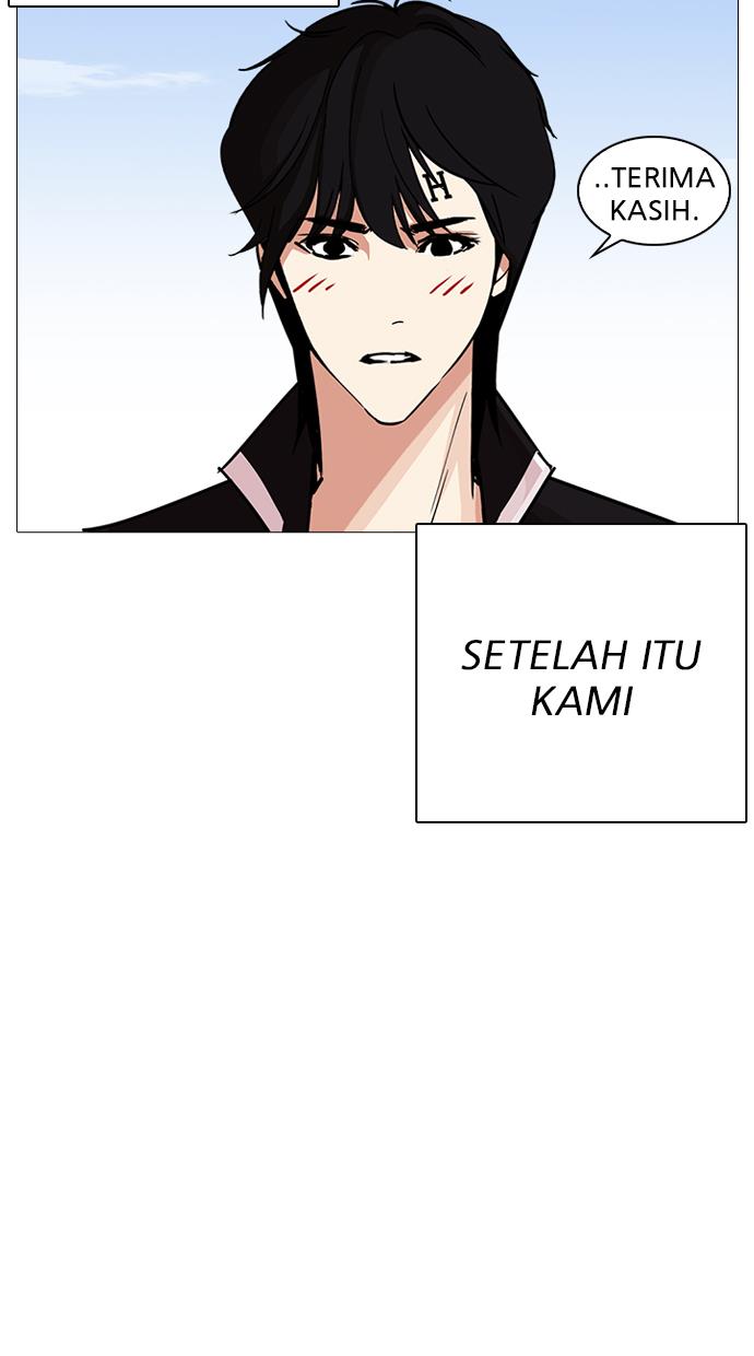 lookism - Chapter: 240